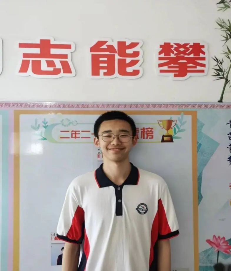 恭喜!朝阳市第一高级中学喜报