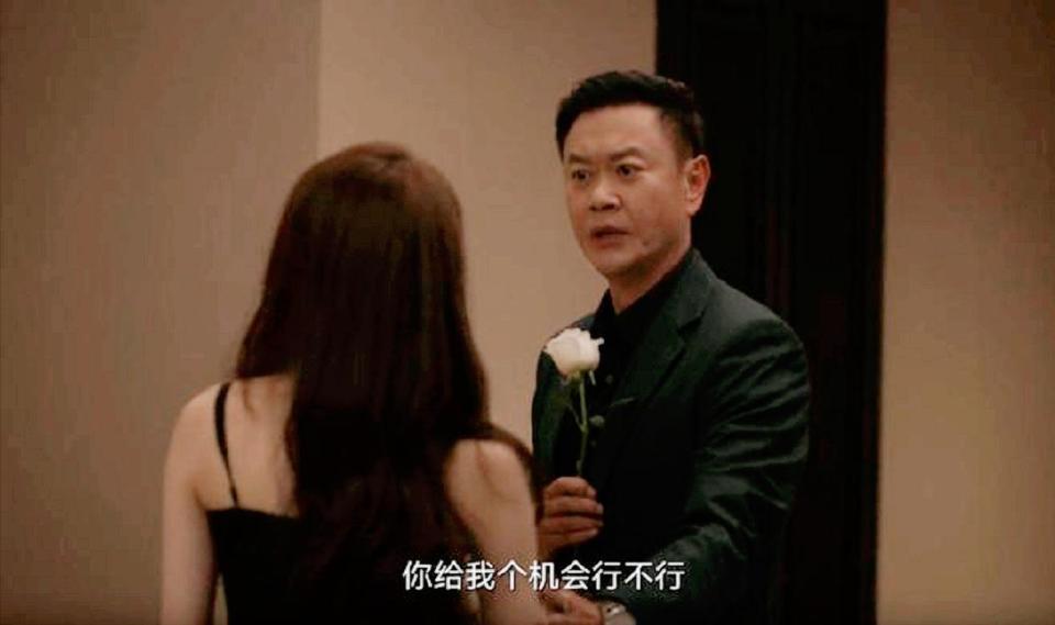 而苏见仁呢,只是耐心地听着对方的话,只是当听到"娶我"二字时,苏见仁