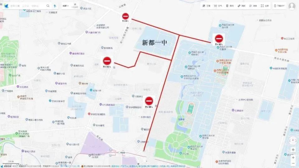 新都四中图片2020图片