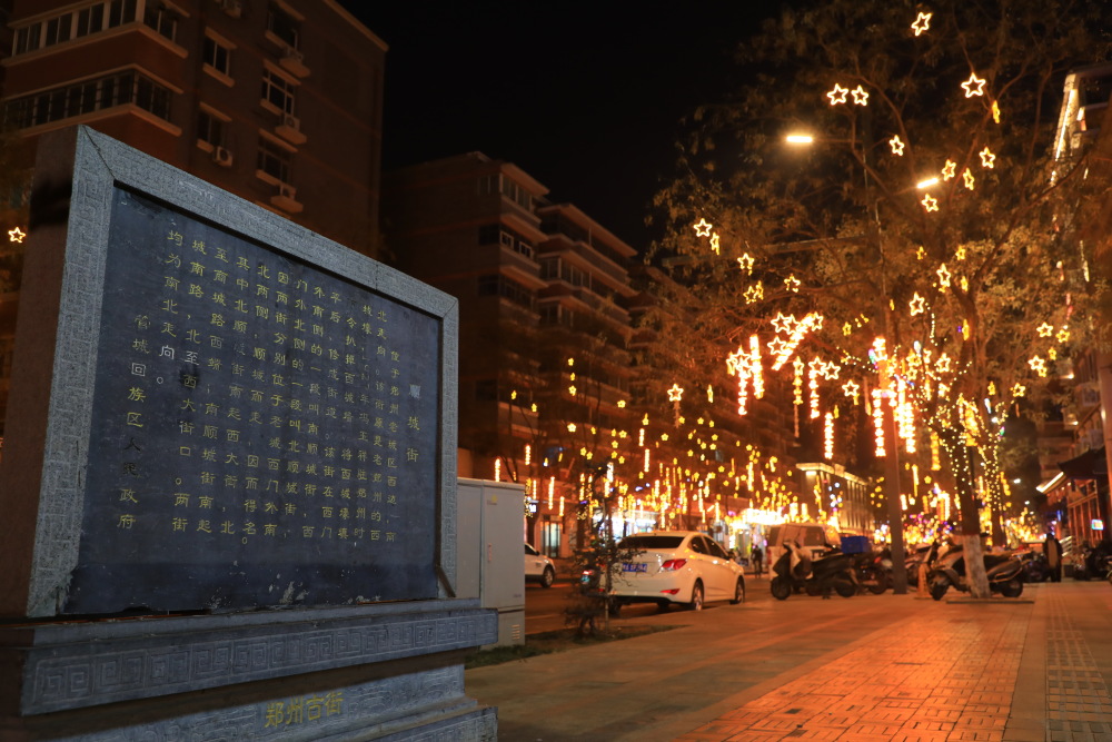 顺城街各岗位工作人员积极保障商都跨年文化活动顺利进行