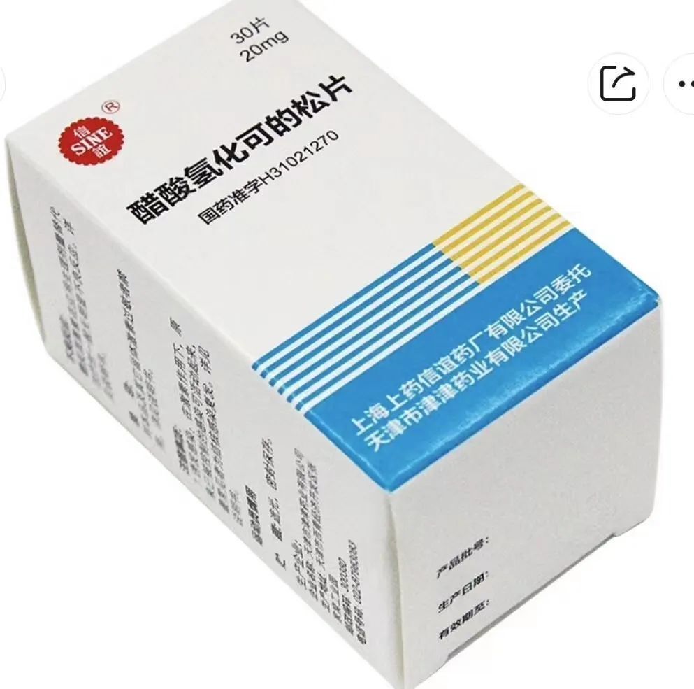 价格翻8倍仍全网断货醋酸氢化可的松片缘何涨价