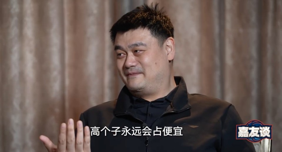 姚明现在篮球和以前不一样规则的修改几乎都是针对高个子