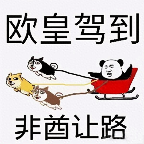 网易发起玩家"平权运动",从此没有非酋欧皇,个人群体玩家之分