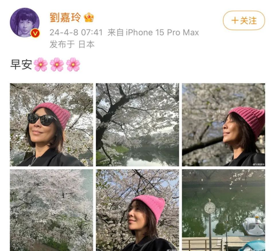名利场||58岁的刘嘉玲，为什么还这么忙？_腾讯新闻