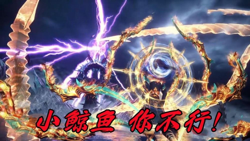 斗一预告已经进展到唐三猎杀深海魔鲸王的剧情,虽然说是猎杀,其实唐三