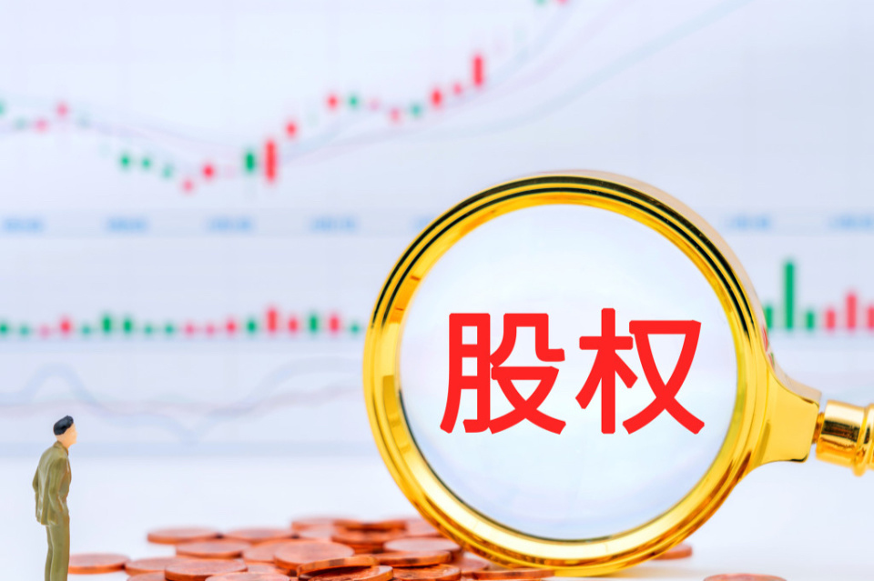 持股14年想一朝出清东莞控股近三千万转让银行股权信托也在脱手