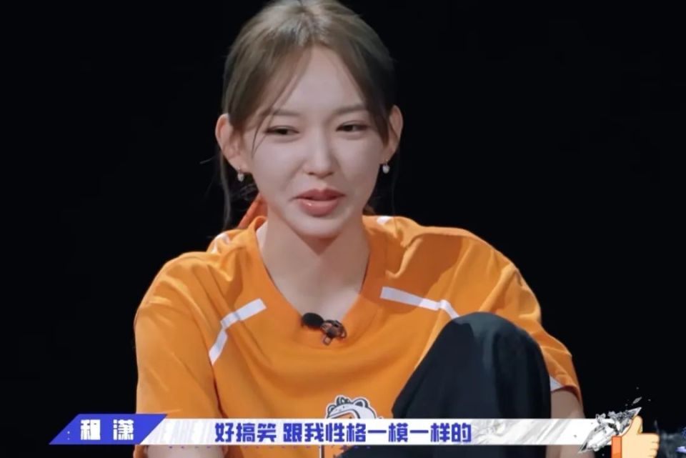 还记得程潇的妹妹程晨吗？和姐姐长得一模一样了？_腾讯新闻