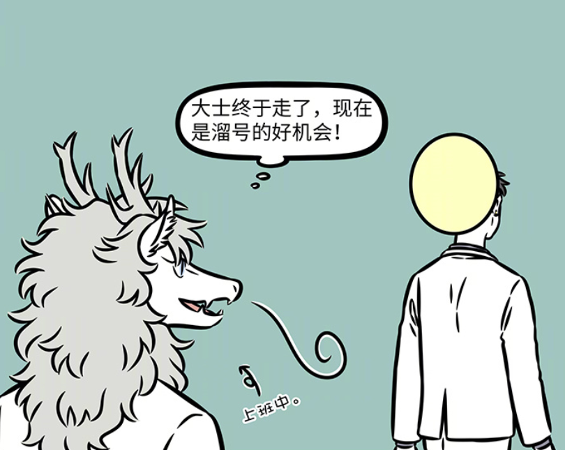 非人哉：敖烈送黄金马蹄，观音送黄金马鞍，新角色赤兔登场-古次元