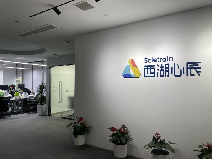 「中国OpenAI」热潮：大厂之外，谁将引领AGI赛道？