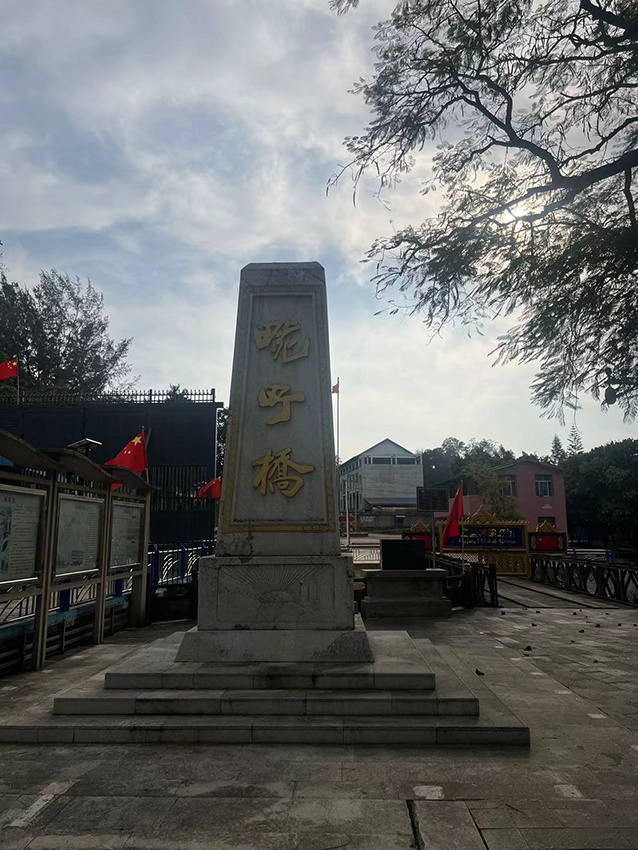 畹町桥,见证过众多重大历史事件.