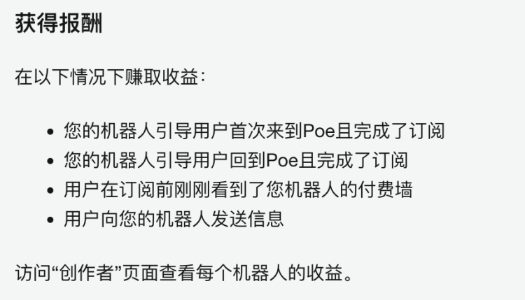 QQ朋友圈：2024澳门天天彩今晚开奖结果还不到6个月，GPTs黄了