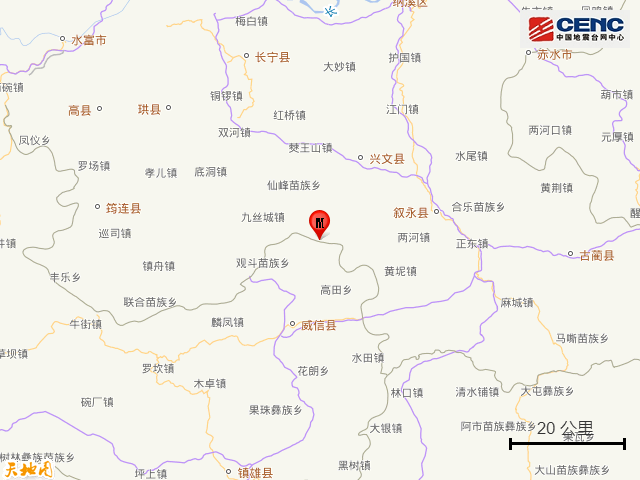 四川宜宾市兴文县发生4.3级地震，震源深度8公里内容是什么-313啦实用网