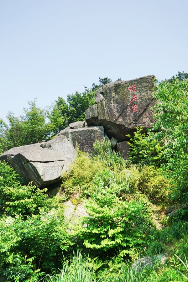 浙江德清著名的4a景区,山清水秀,还是"中国四大避暑胜地"之一