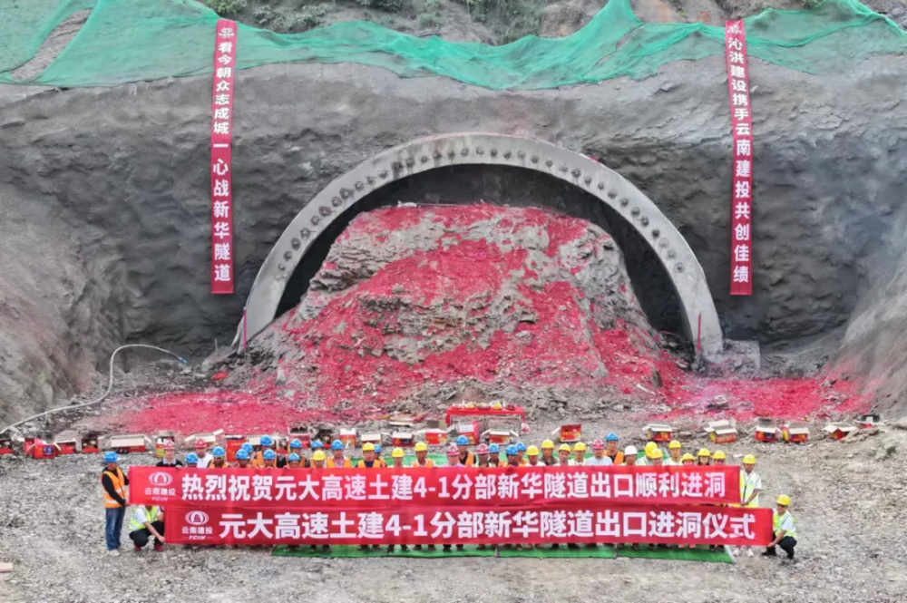 峨山至石屏至红河高速公路(玉溪段)近日,峨石红高速公路(玉溪段)双龙