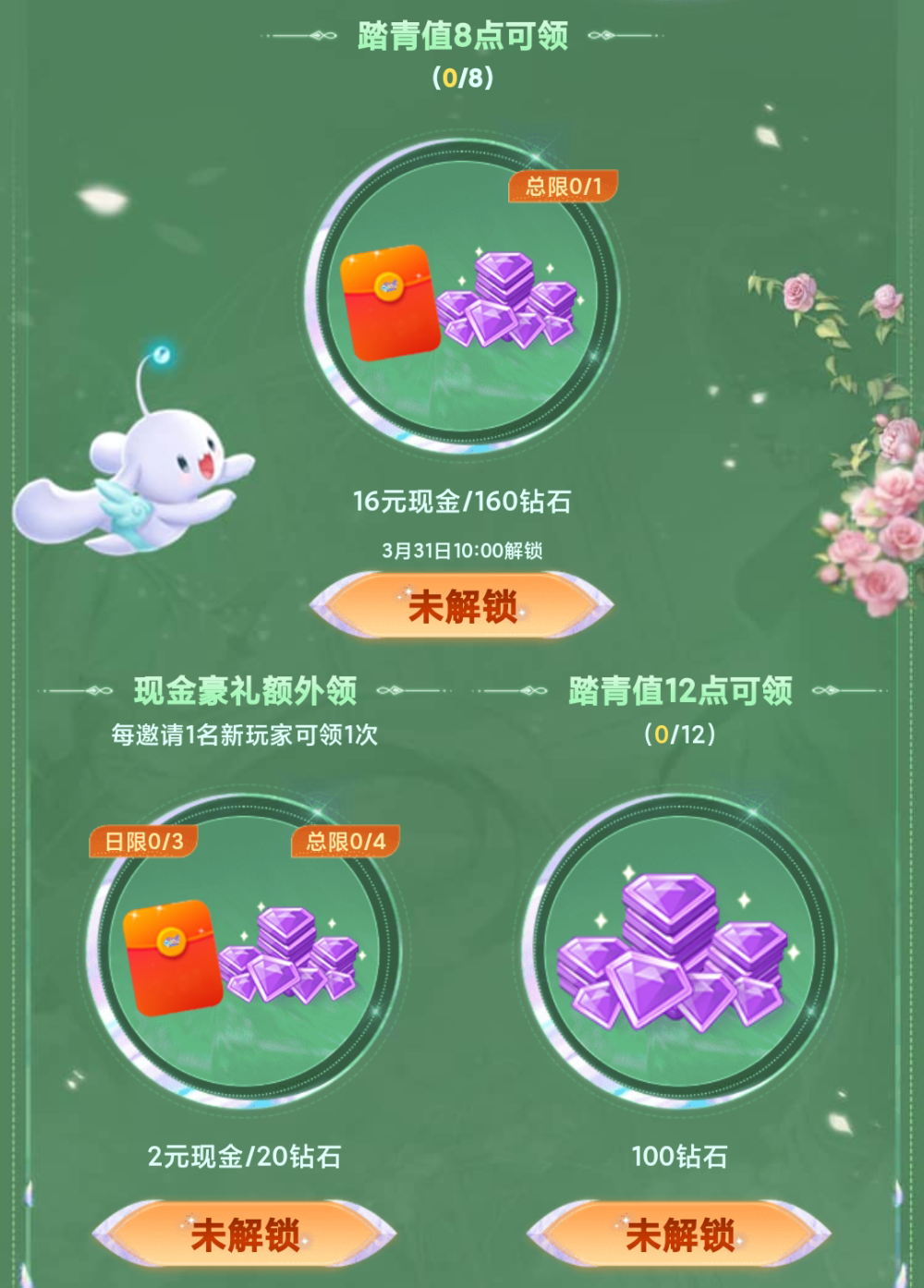 全新玩法爆料丨《2024炫舞巅峰赛秘籍》_腾讯新闻