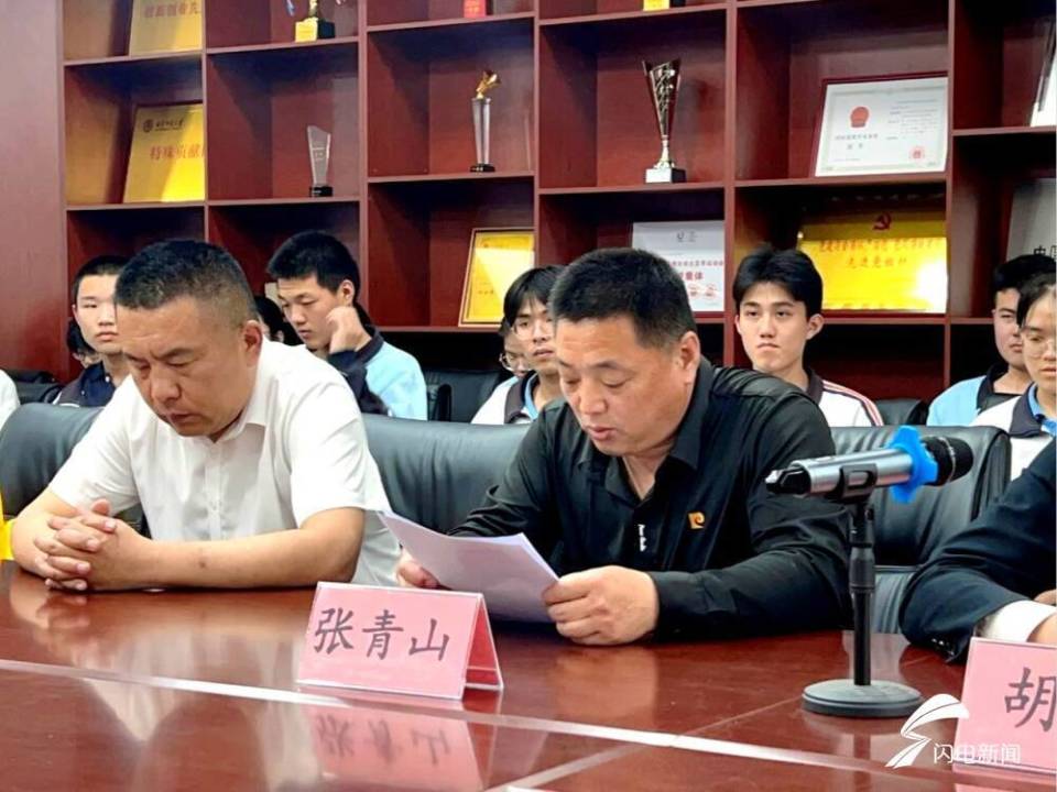 曲阜师范大学成立"体育科学学院彩虹公益志愿服务队
