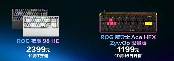 ROG发布夜魔98无线磁轴键盘、ZywOo联名限定魔导士_腾讯新闻