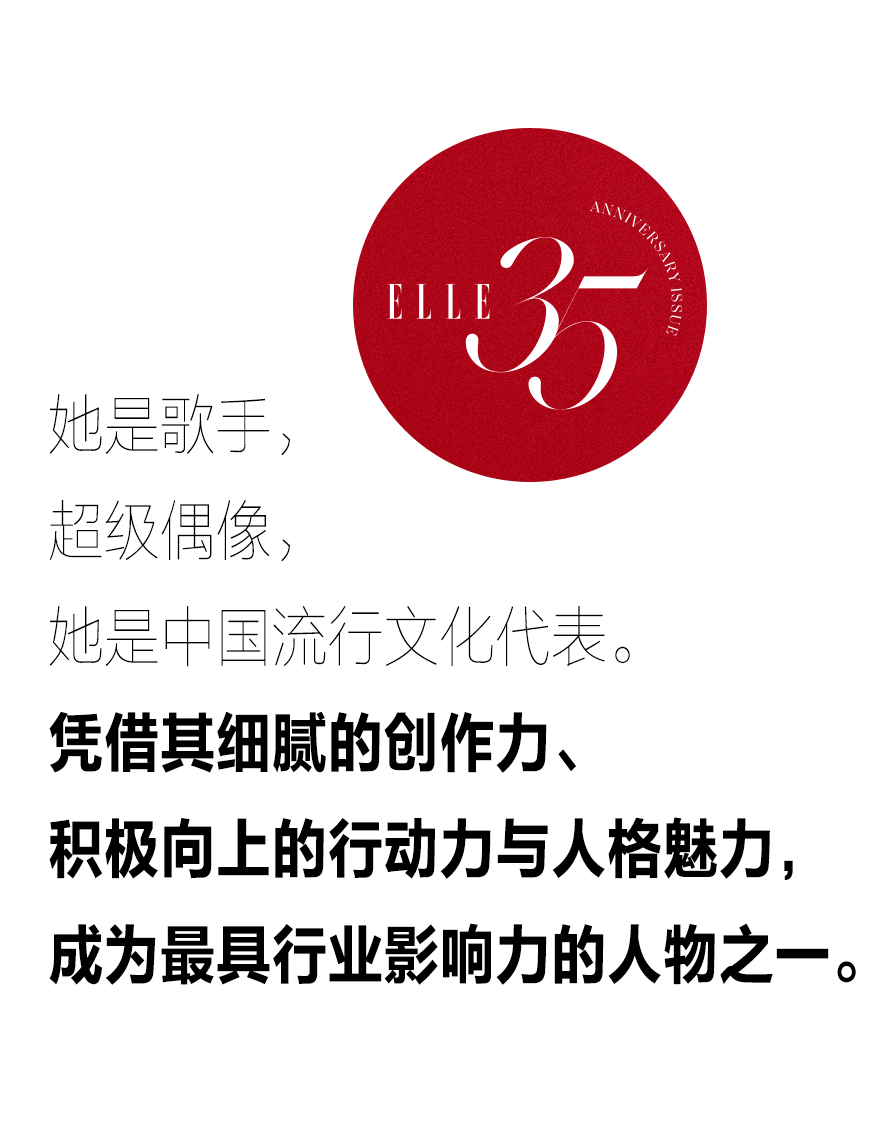 35问,对话李宇春的过去,当下与未来_腾讯新闻