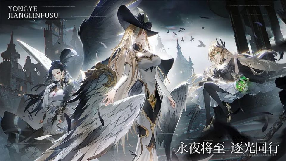 玩家作为「逐光」组织的「驱夜者」,穿行于错综复杂的教派阵营中,探寻