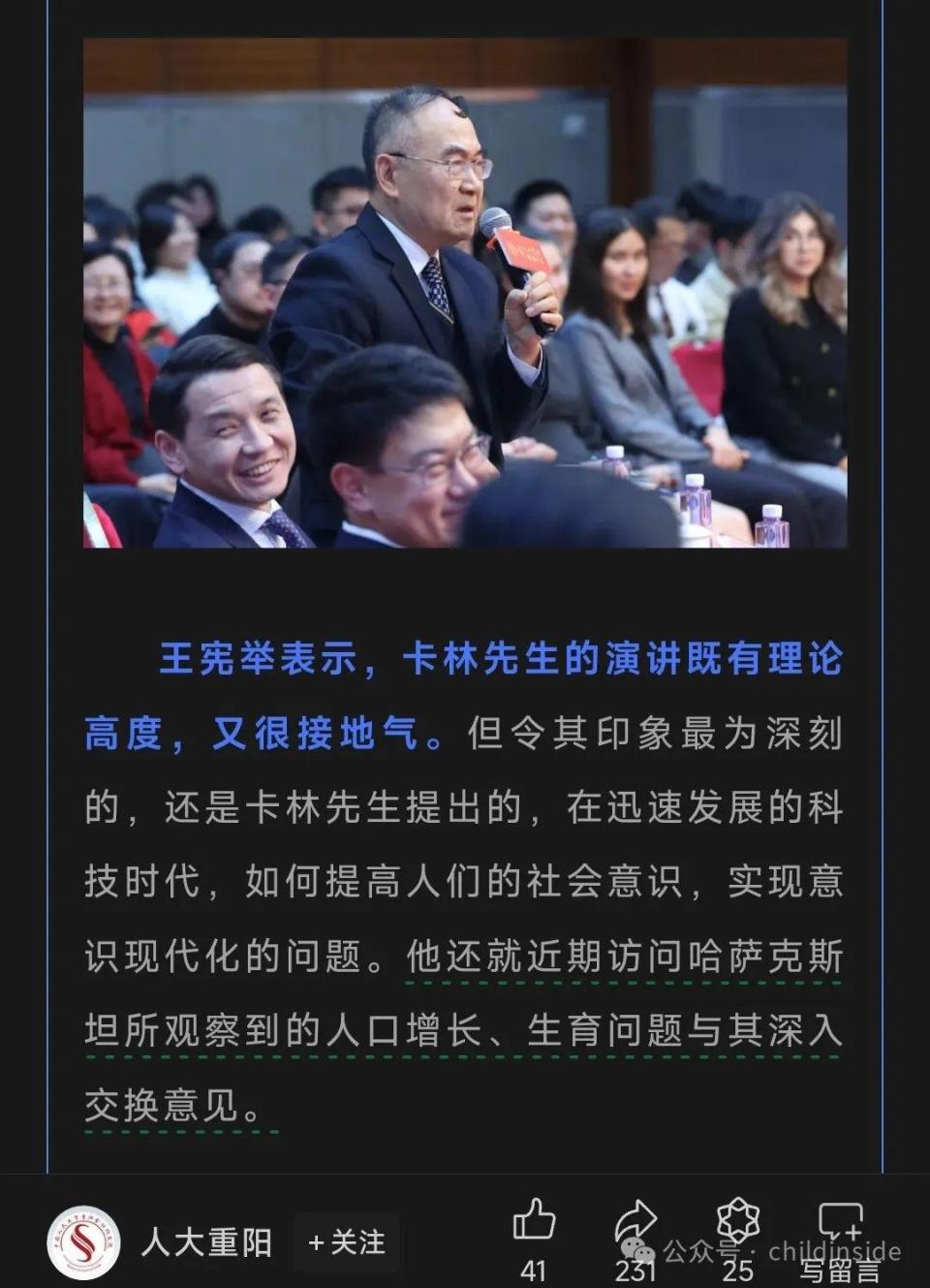 “如何让牛马毕业后就老老实实地早生多生”，答案很简单，抄起来也太难_腾讯新闻