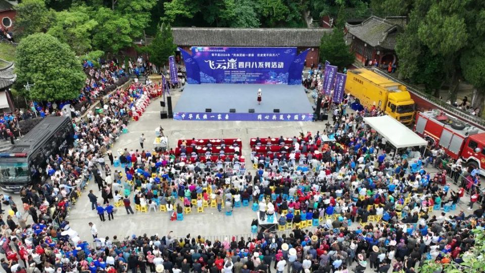 黄平"四月八"热闹非凡,带你亲临现场