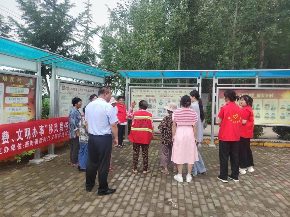滕州市西岗镇开展"反对浪费 文明办事"移风易俗宣讲进村居活动