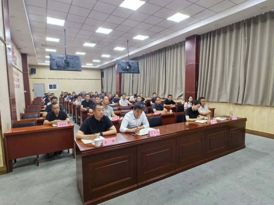洛川县召开县委国家安全委员会专题会议