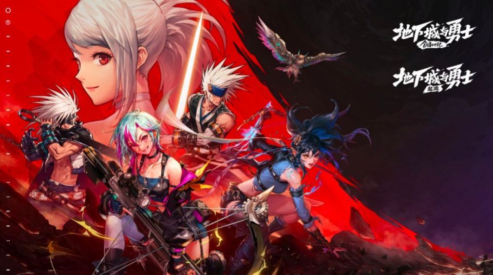 《地下城与勇士:起源》将逐步开放更多新职业