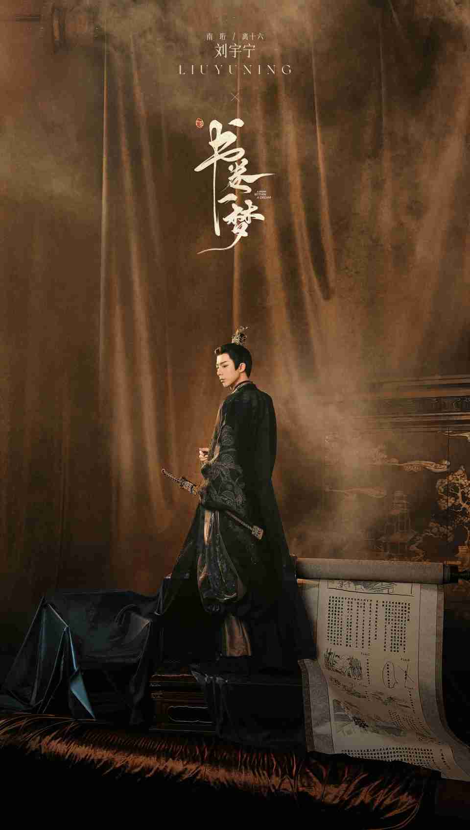 ドラマ「書卷一夢」劉宇寧 李一桐 最新直筆サイン写真 専用ページ ドラマ「書卷一夢」劉宇寧 李一桐 最新直筆サイン写真 専用