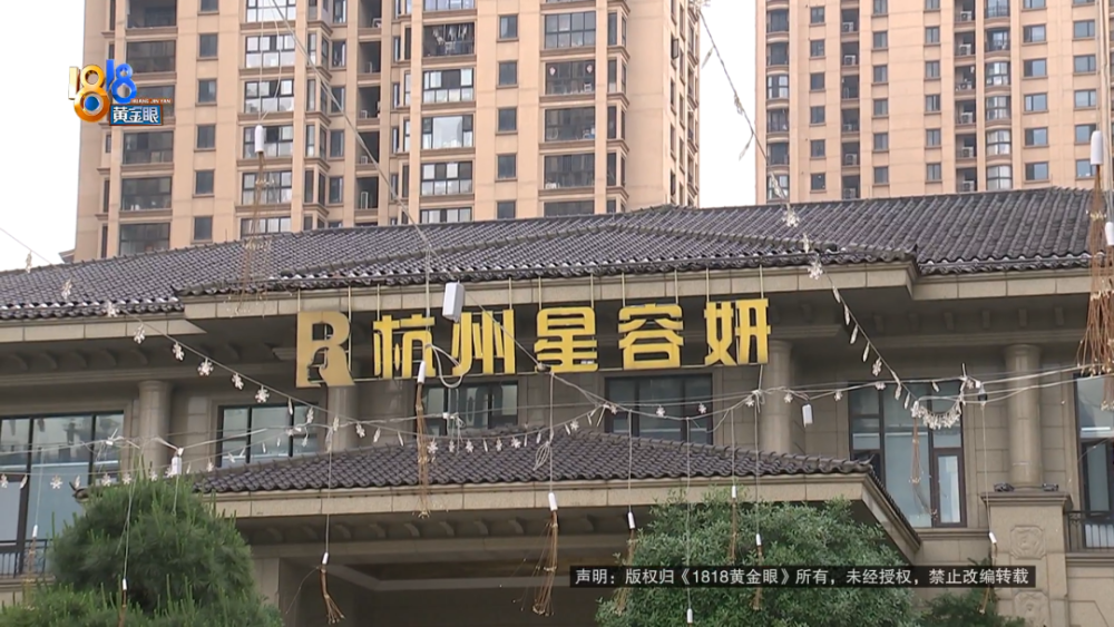 温州女子跑杭州花了9万!闹上电视台