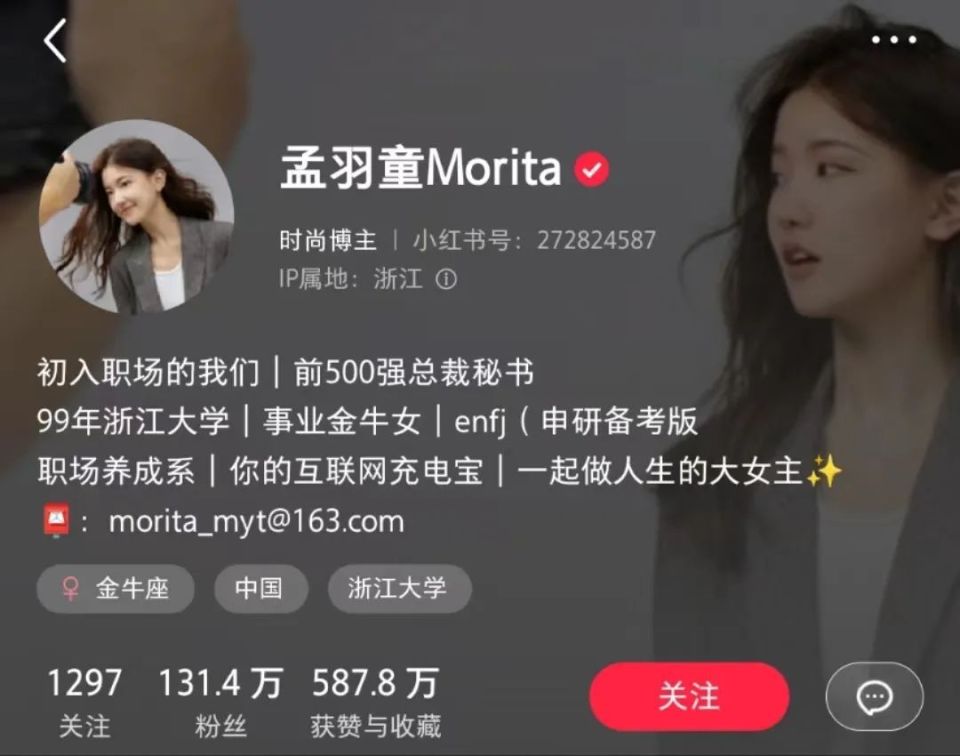 孟羽童一年半广告收入或达400万？董明珠首次回应网红秘书离职_腾讯新闻