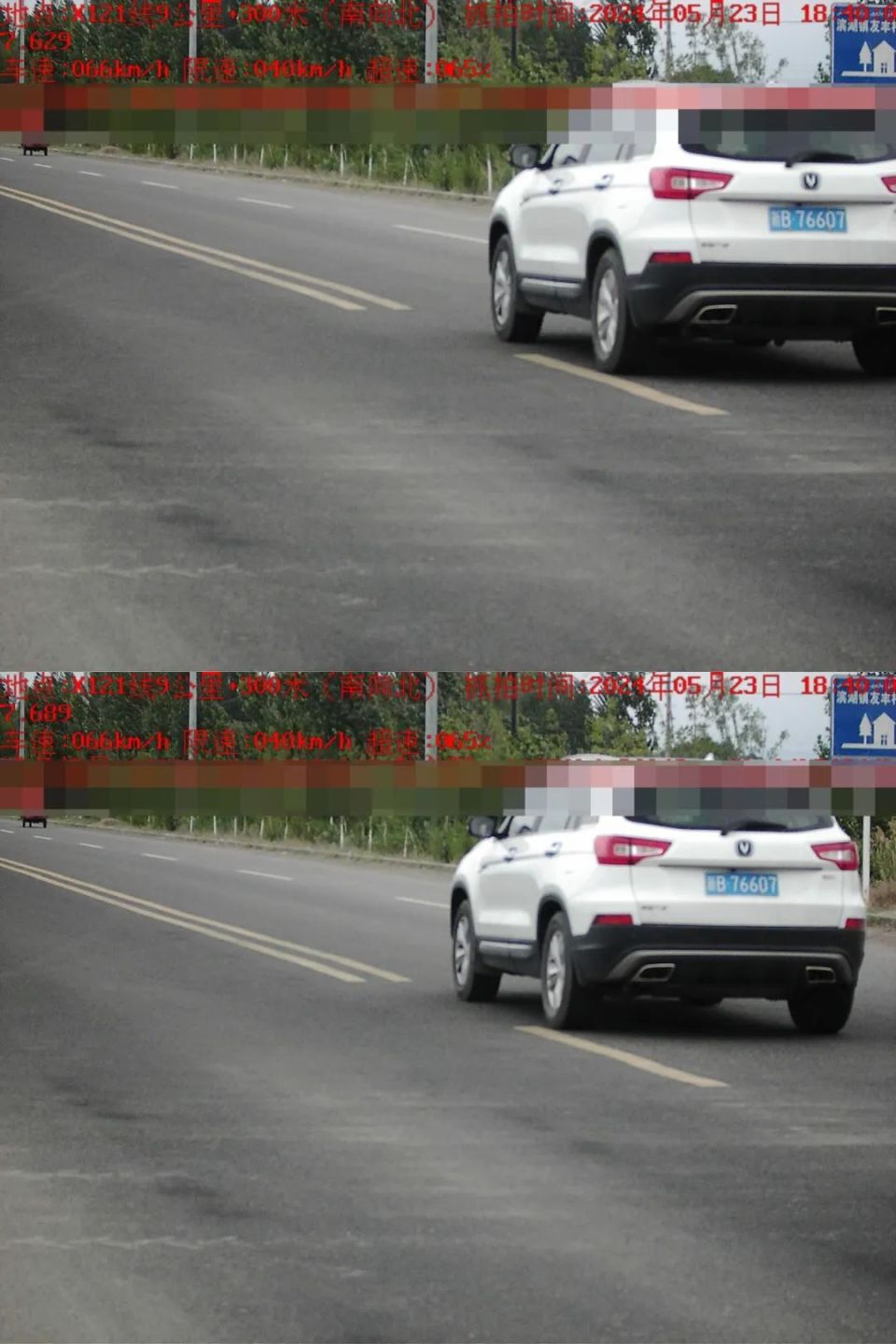 昌吉市曝光6起近日机动车超速案例