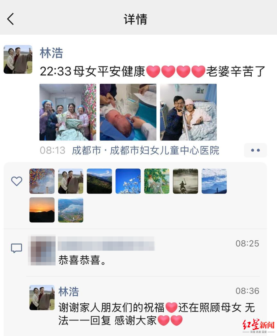 当年的“抗震救灾小英雄”林浩当爸爸了！今日官宣“母女平安”_腾讯新闻