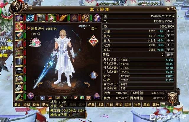 天龙八部:老玩家1万元买的5级天山,5年时间打造成2进阶百万分?