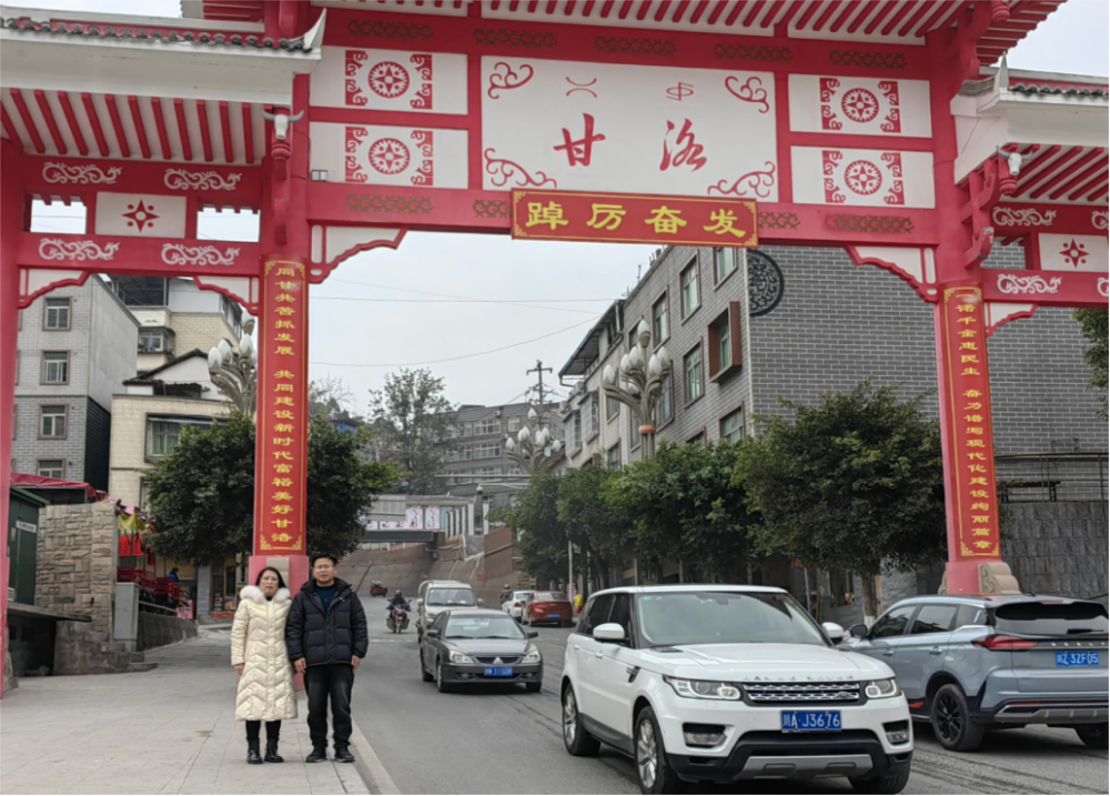 年纪也都超过了五十岁,到2024年,两夫妻在凉山甘洛县工作的时间已经