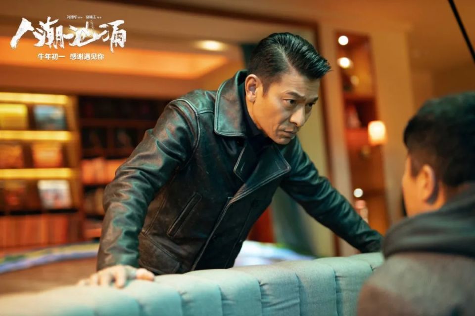 刘德华一定是电影里穿皮衣最好看的,在电影里穿了30多年皮衣_腾讯新闻