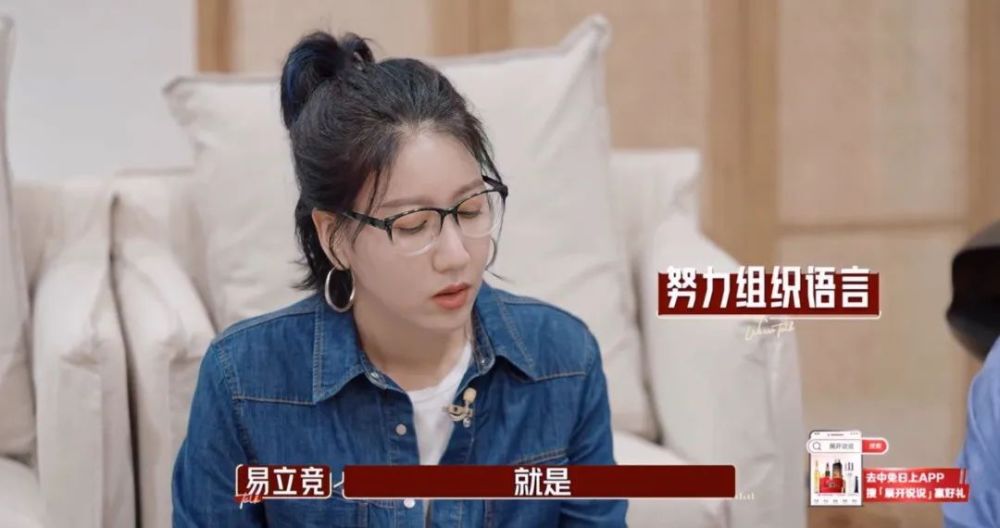 能见到cpu烧爆的易立竞,这节目也算是没白看了.