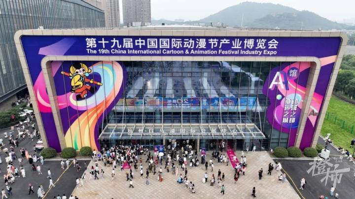 同行二十载，国漫正当时！今年的动漫节有哪些精彩看点？图3
