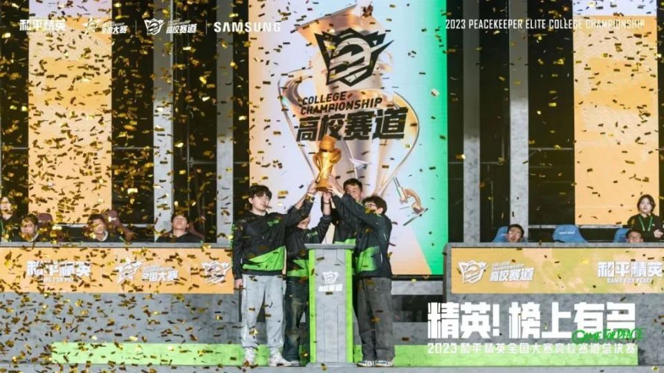 和平精英城市赛开赛,你准备好了吗