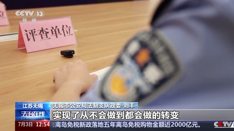 法治在线丨报案之后去哪查询进展？警方主动“向您通报”_腾讯新闻