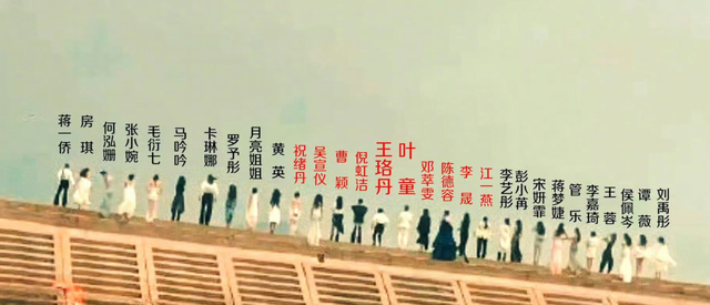 《浪姐》一公淘汰名单曝光！音乐才女一轮游太离谱，没王心凌好运