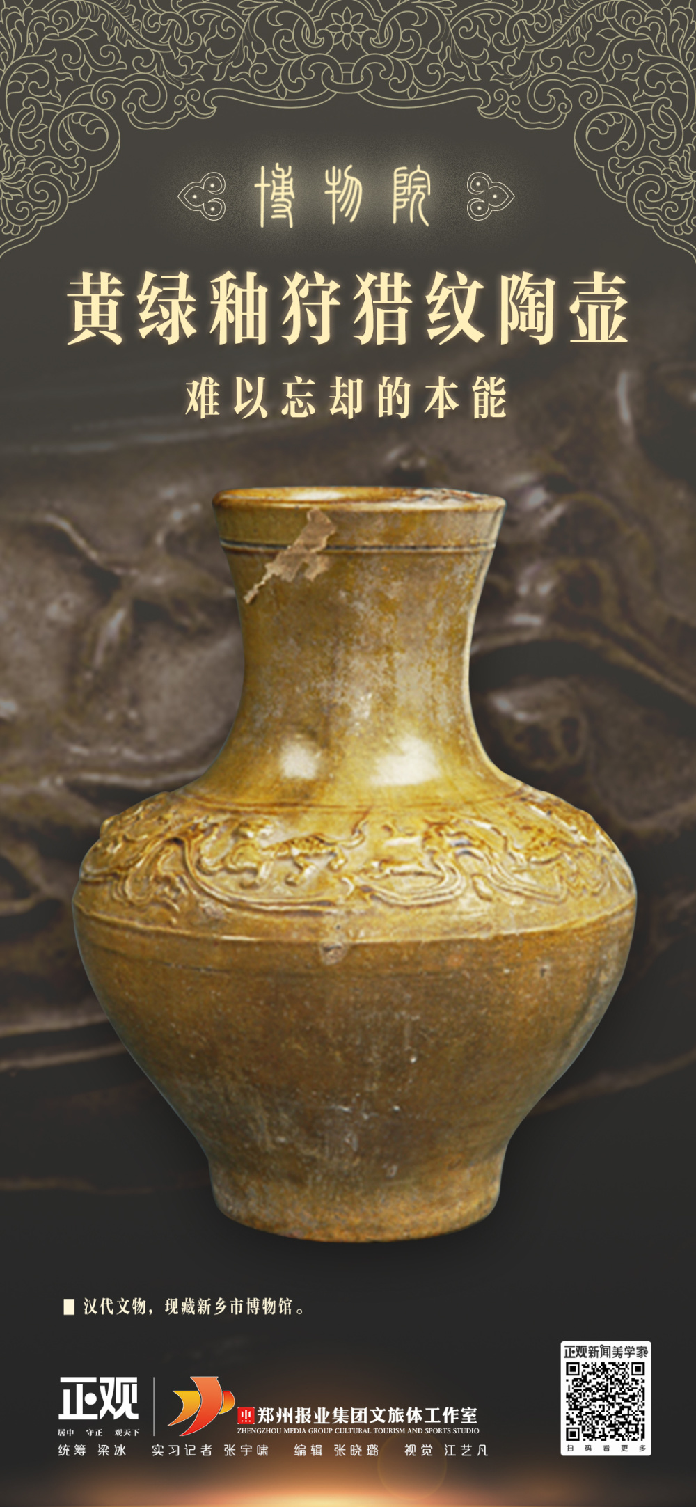 【 漢代緑釉小壺 】　出土文物　注記有　桐箱付 漢代緑釉小壺 】出土文物注記有桐箱付Supreme The North Face