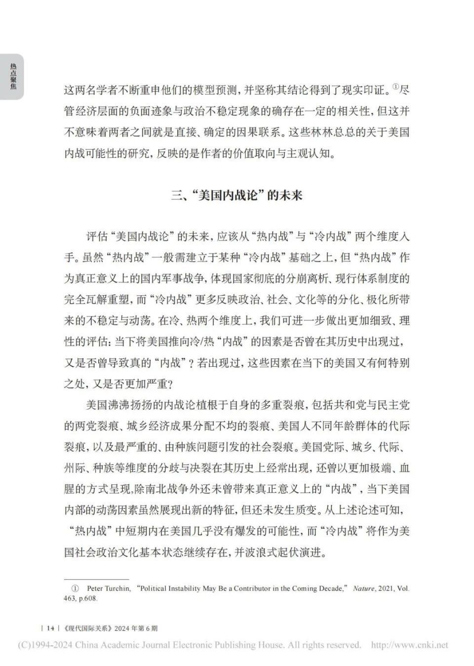 特朗普遇刺再诱“美国内战论”，万字长文剖析其缘起与走势-腾讯新闻