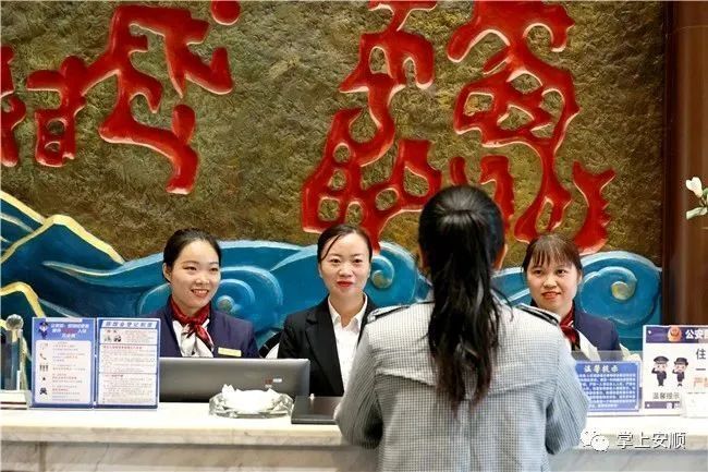 关岭天书酒店管理有限公司:诚信为先 服务为本 致力打造"温度"酒店