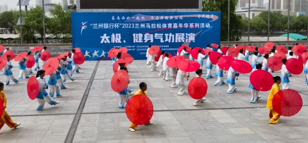 健身氣功,太極展演為蘭馬助力!