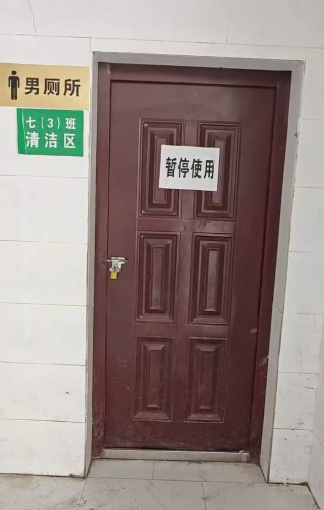 QQ空间：澳门六开彩资料免费大全-12岁男生学校厕所里遭电击致七级伤残，父母向学校及相关同学索赔86万