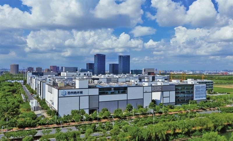 苏州工业园区:打造开放创新世界一流高科技园区