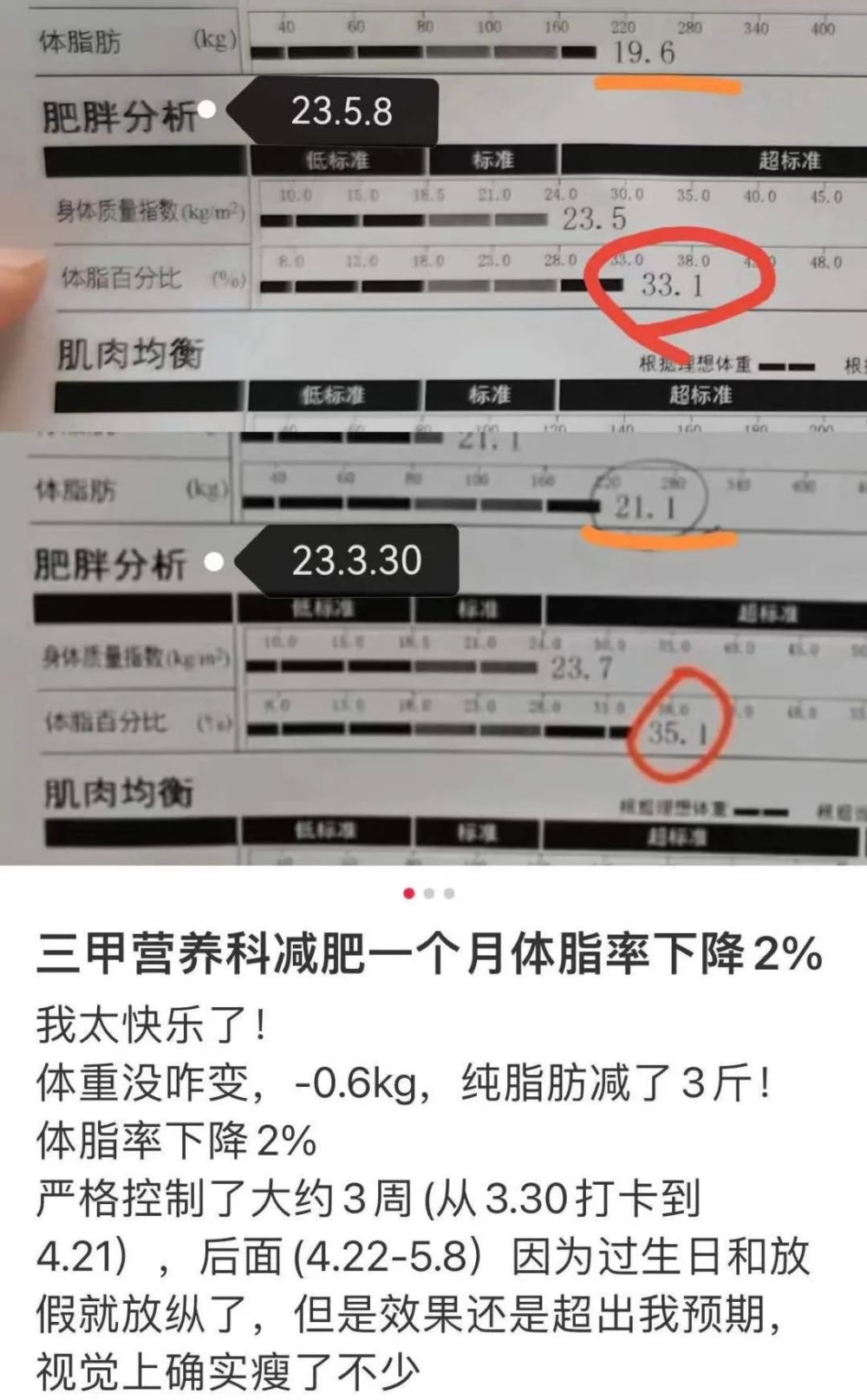 受访者供图