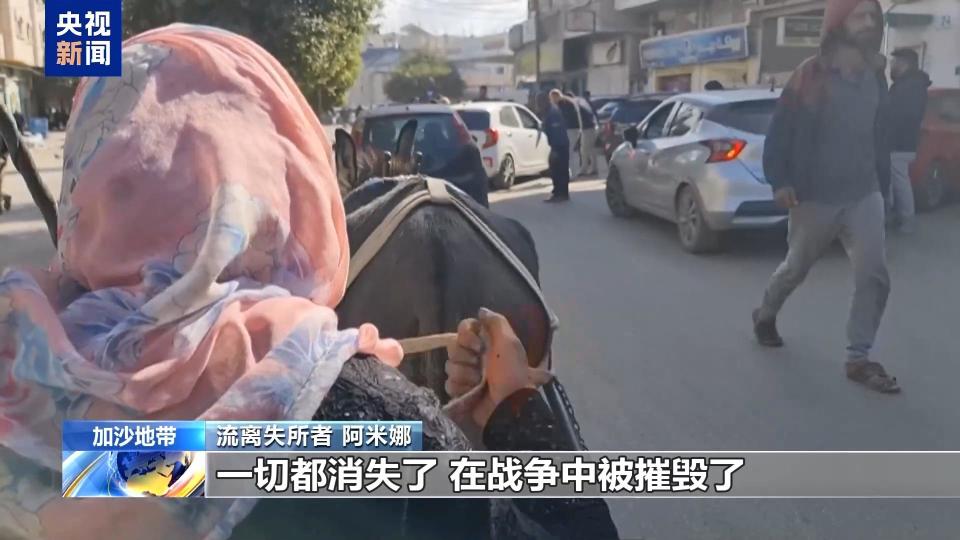 加沙地带大量巴勒斯坦人流离失所 四处逃难_腾讯新闻