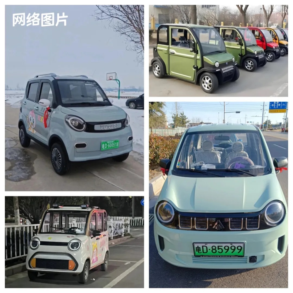 重要提示!事关电动三四轮车!_
